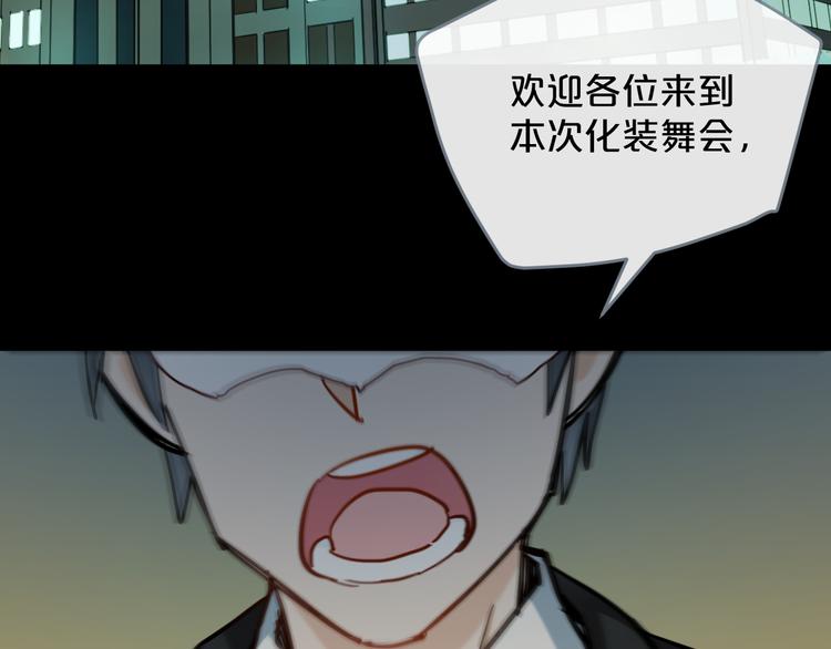 第16话  现场魔术秀53