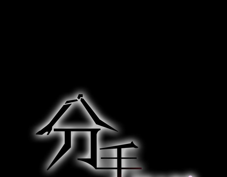 第4话 当局者迷5