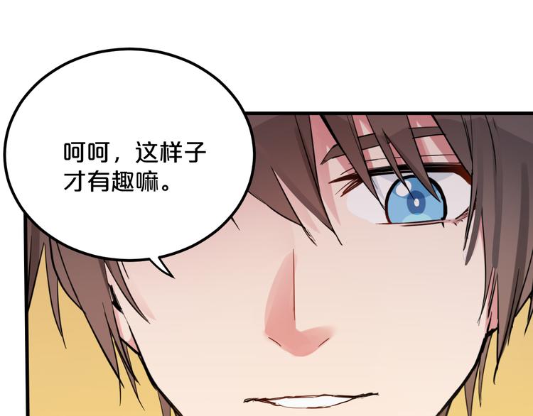 第18话  反击117