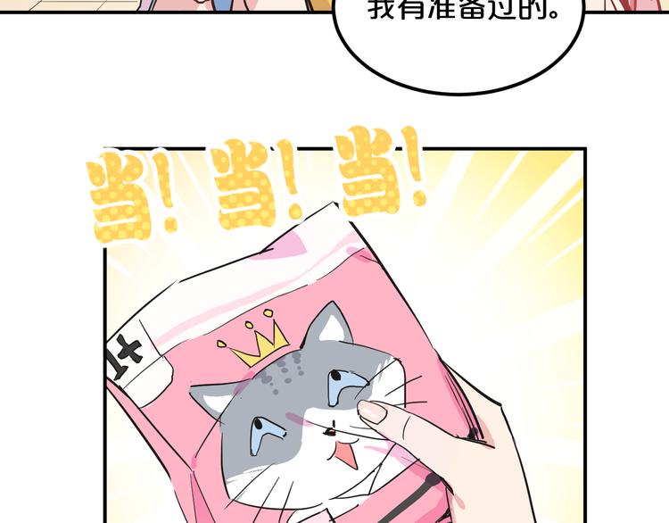 第6话 白欣莹45