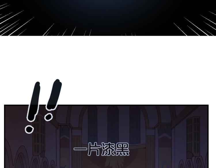 第7话  完美婚礼？90