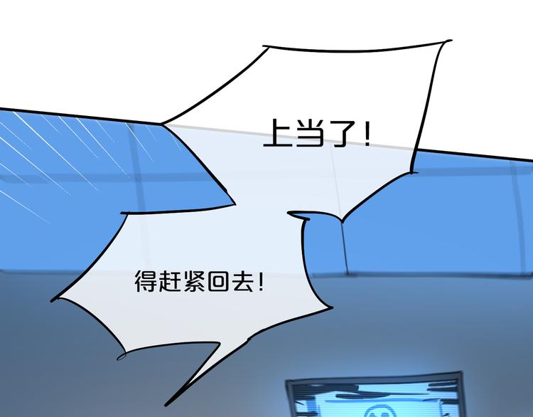 第9话  面对自己的心吧29