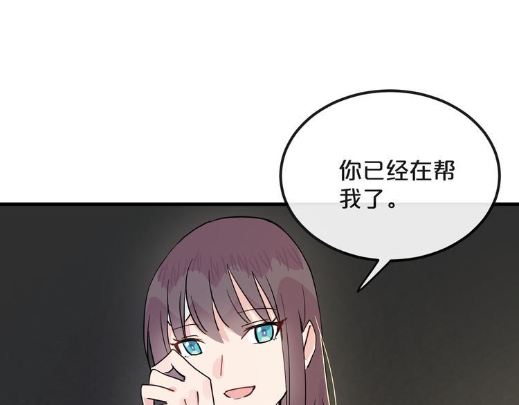 第22话  隐瞒71