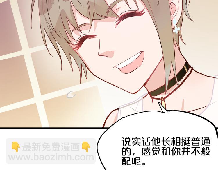 第7话  完美婚礼？37