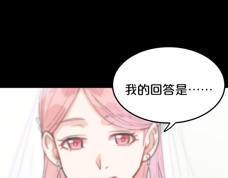 第6话 白欣莹142