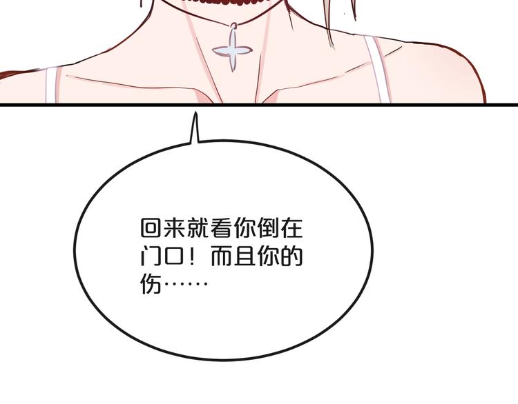 第22话  隐瞒28