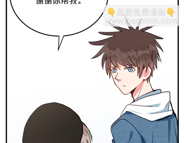 第15话  假面舞会37