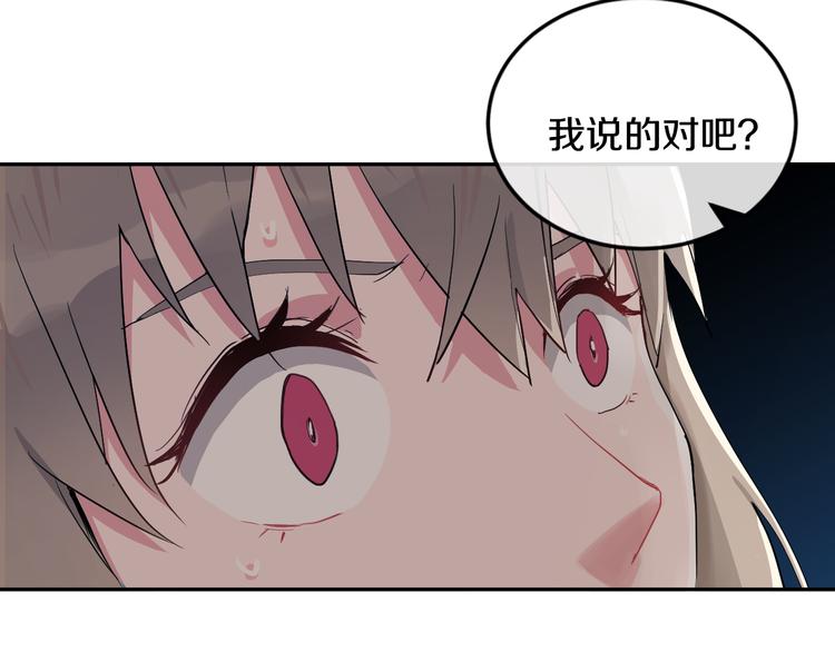 第2话 男友的真相38