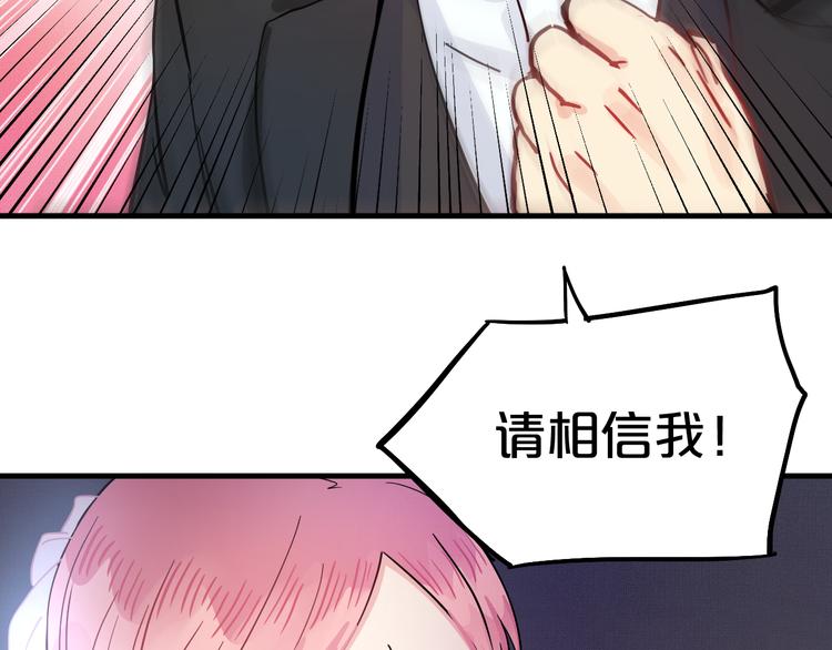 第10话  你的愿望55