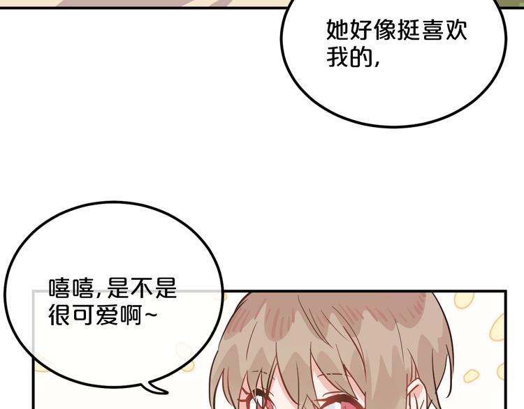 第6话 白欣莹51