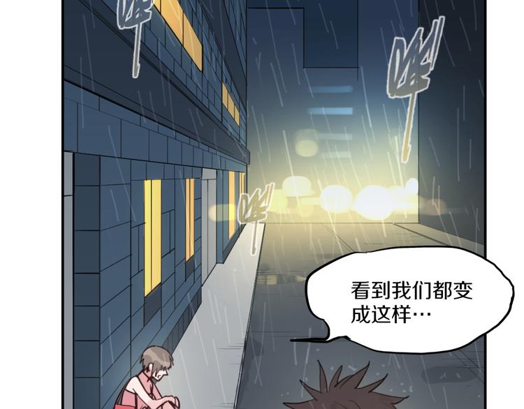 第5话 宣战17