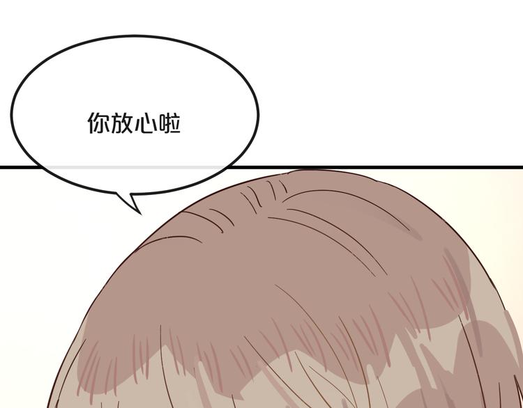 第16话  现场魔术秀17