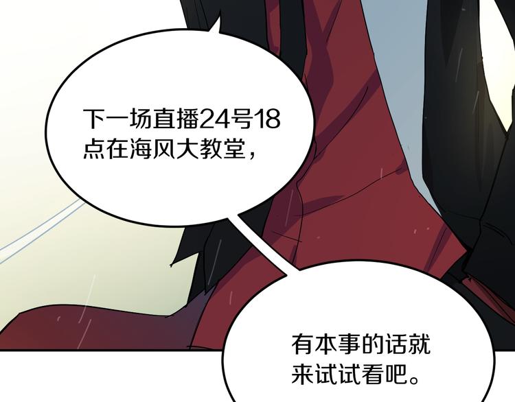 第5话 宣战53