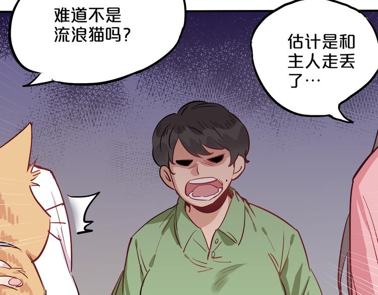 第6话 白欣莹63