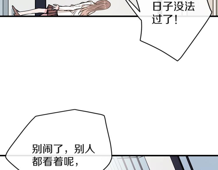第14话  吵架的情侣68