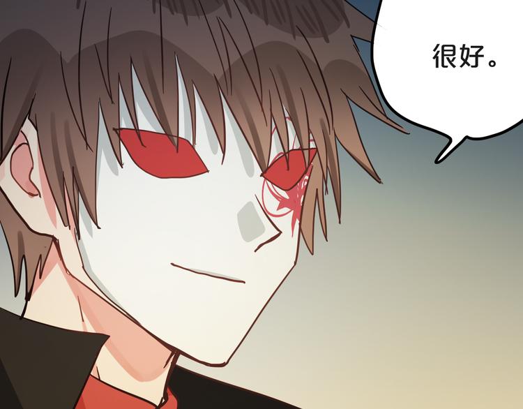 第16话  现场魔术秀94