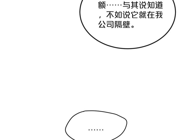 第16话  现场魔术秀36