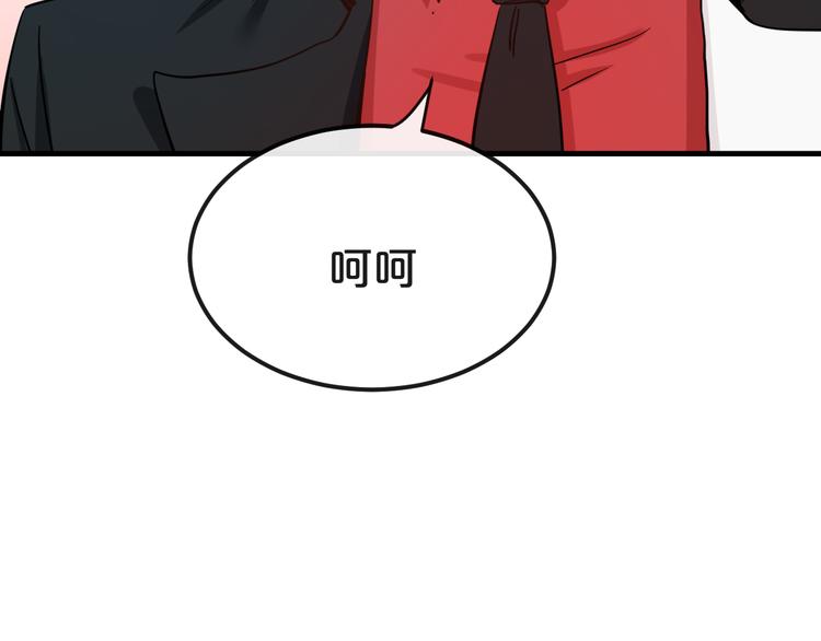 第19话  揭穿阴谋？41
