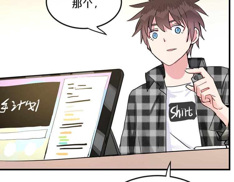 第21话  朋友？61
