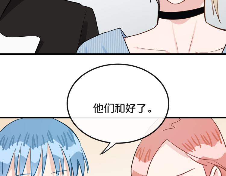 第20话  逆转的真相40