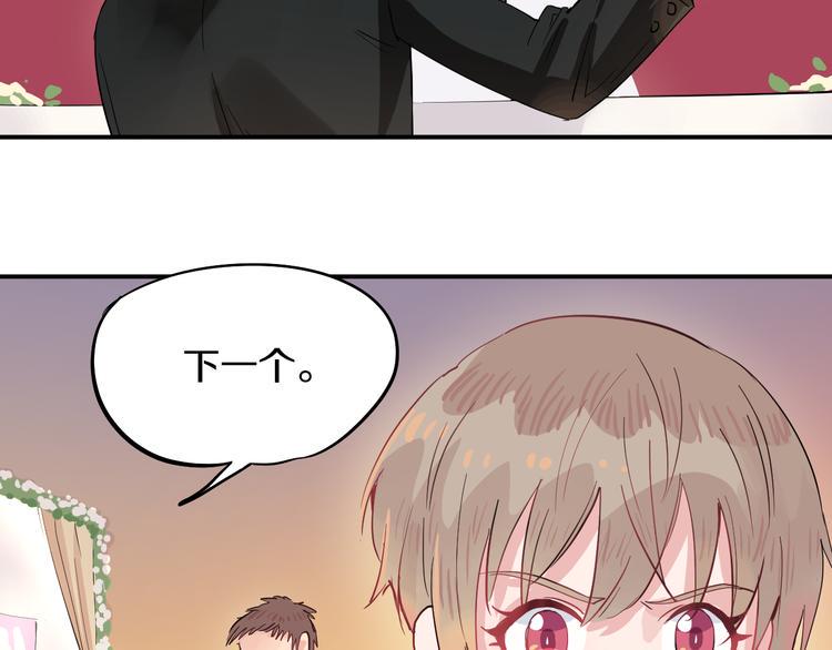 第7话  完美婚礼？7