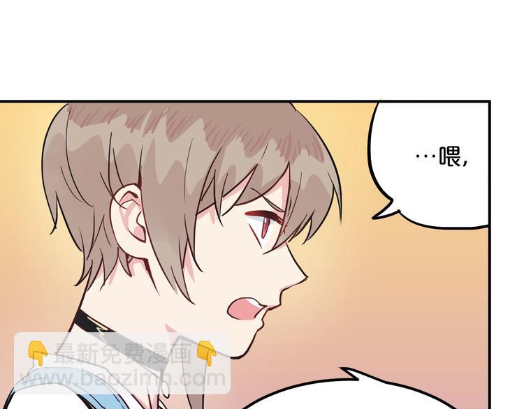 第6话 白欣莹76