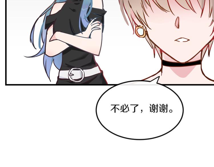 第14话  吵架的情侣41