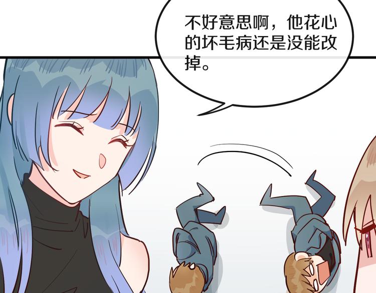 第14话  吵架的情侣16