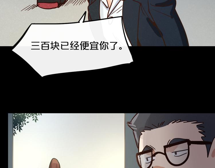第11话  最后的选择64