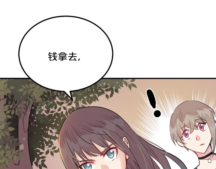 第6话 白欣莹87