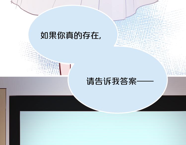 第11话  最后的选择112