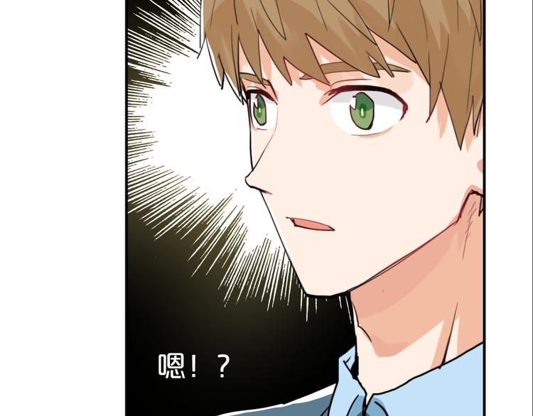 第2话 男友的真相89