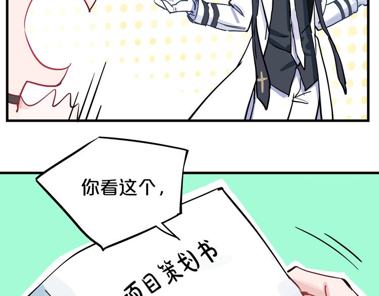 第10话  你的愿望30