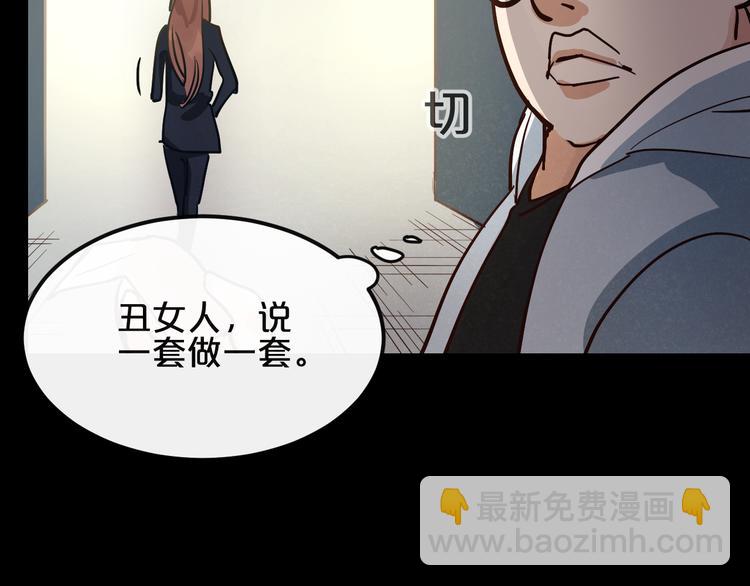 第11话  最后的选择65
