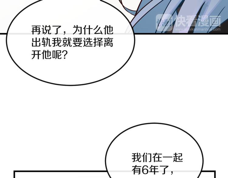 第14话  吵架的情侣23