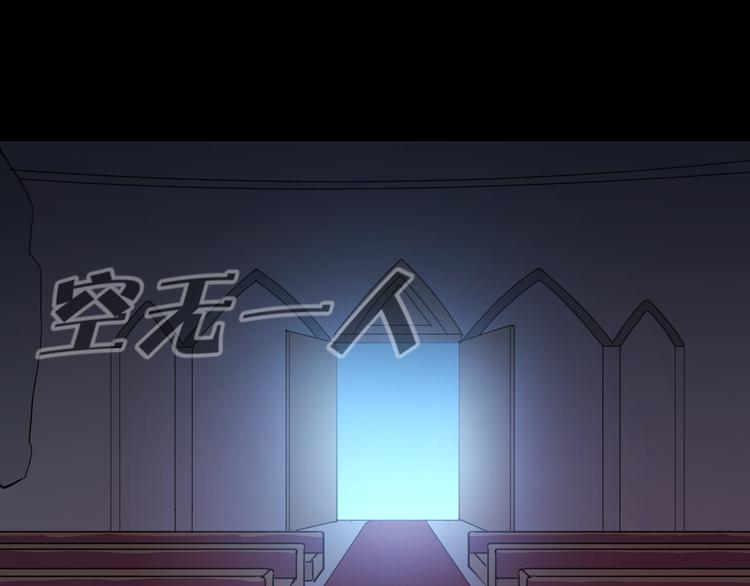第13话  再会渣男42