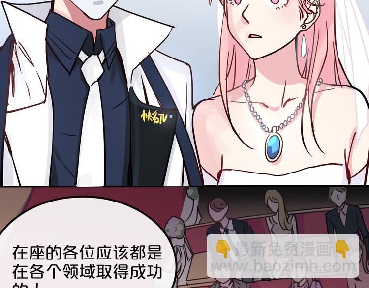 第9话  面对自己的心吧96