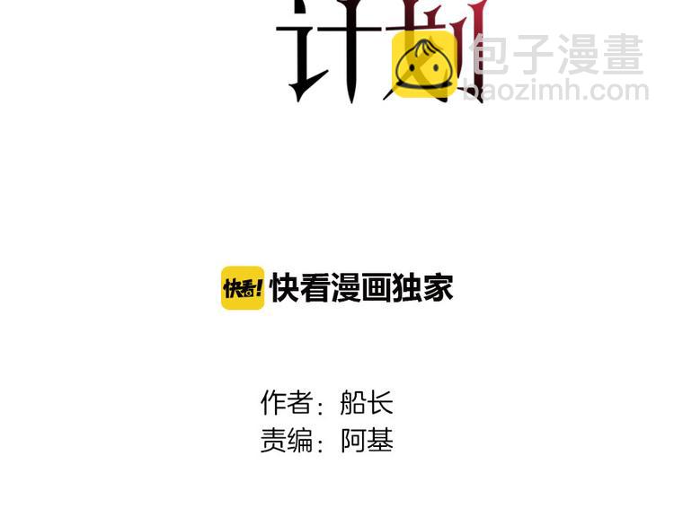 第2话 男友的真相7