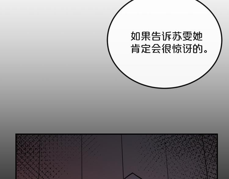 第21话  朋友？128