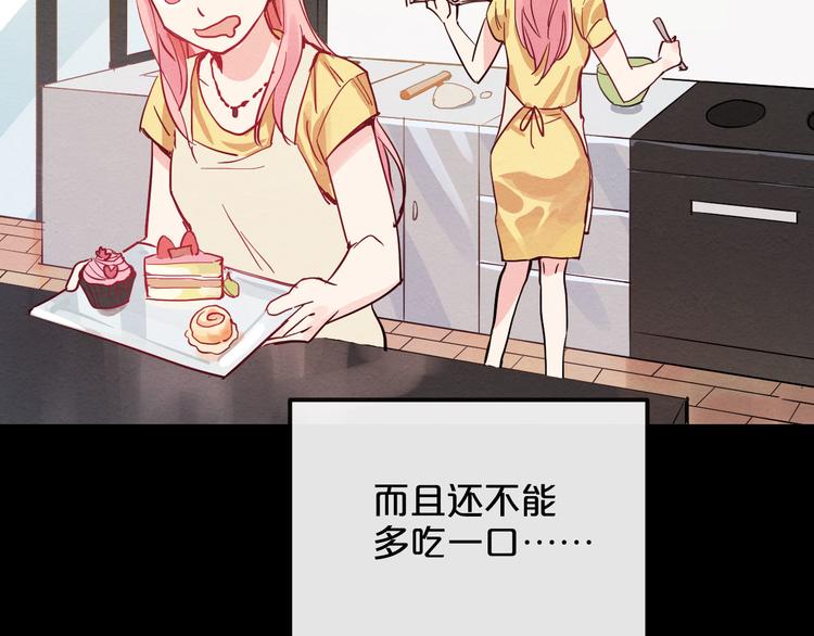 第10话  你的愿望11