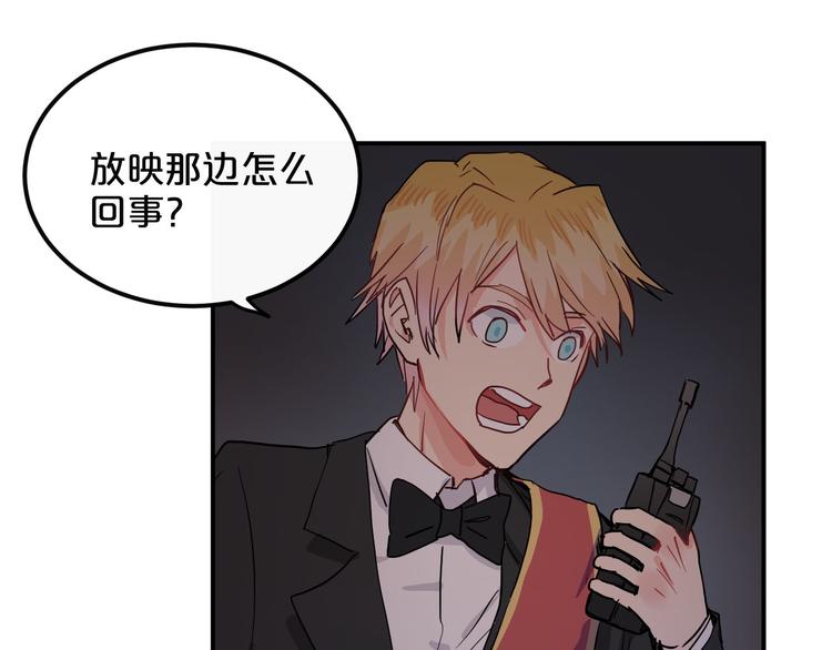 第8话  Joker登场18