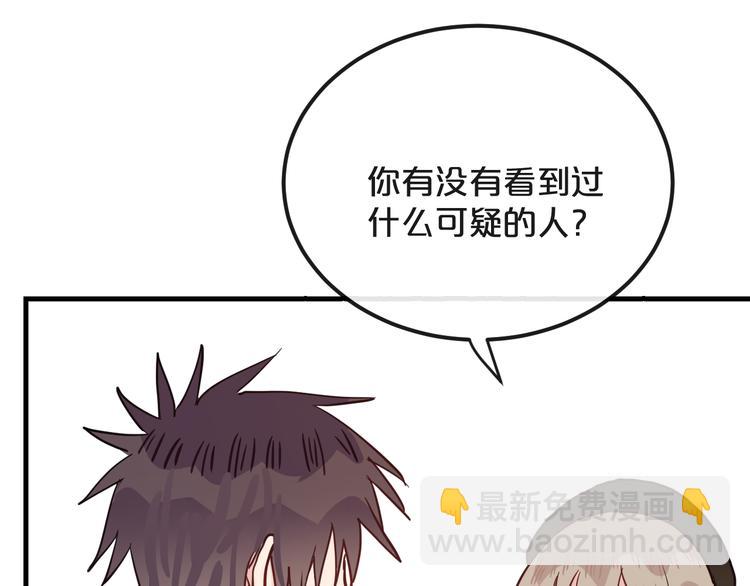 第15话  假面舞会62