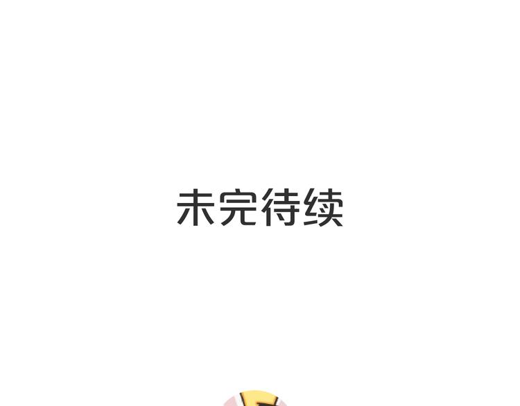 第11话  最后的选择120