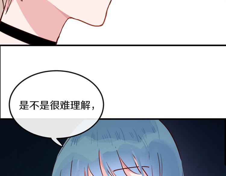 第14话  吵架的情侣29