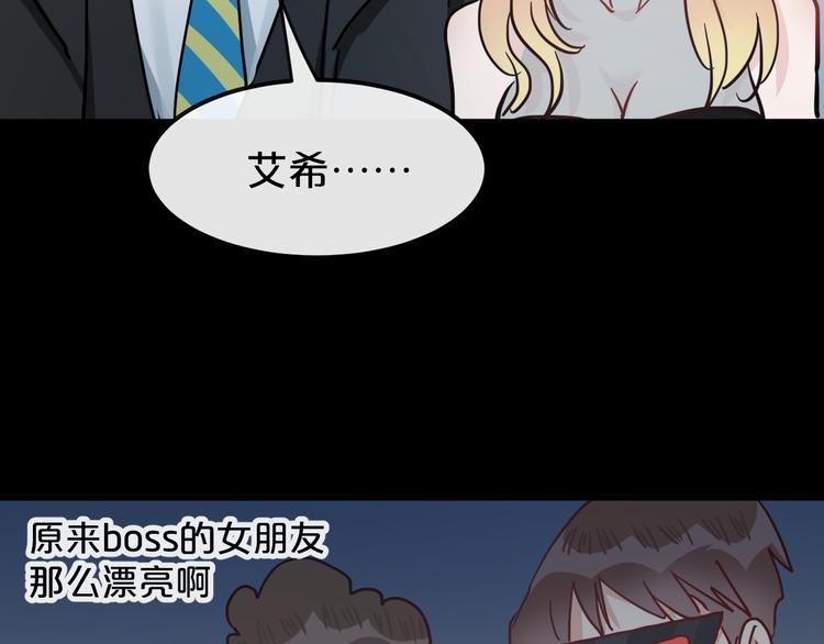 第16话  现场魔术秀92