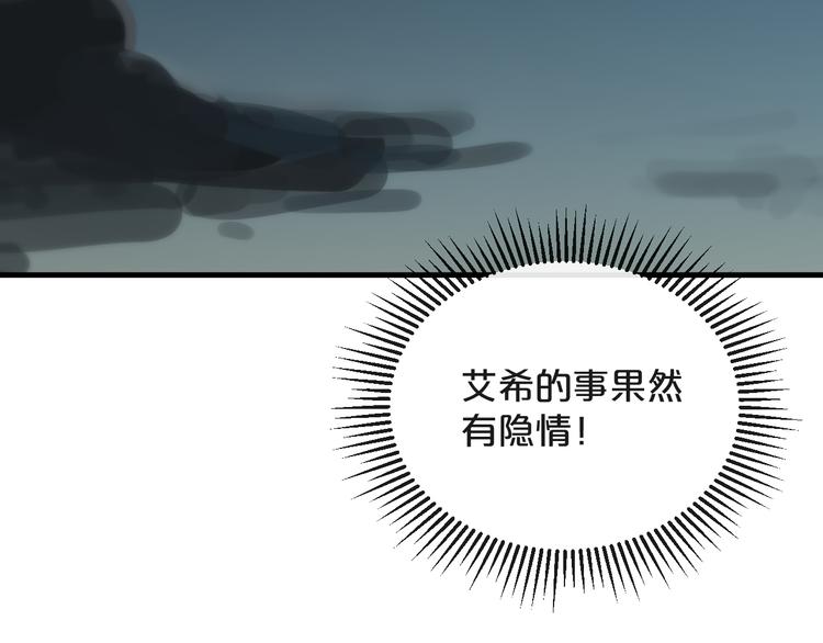 第18话  反击94