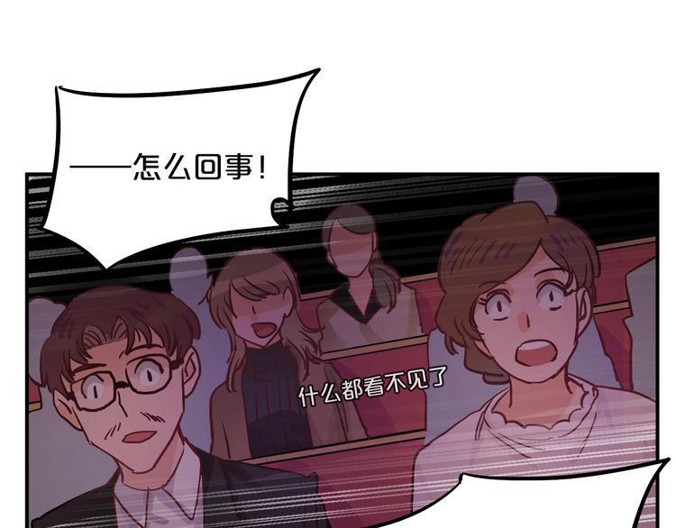 第7话  完美婚礼？92