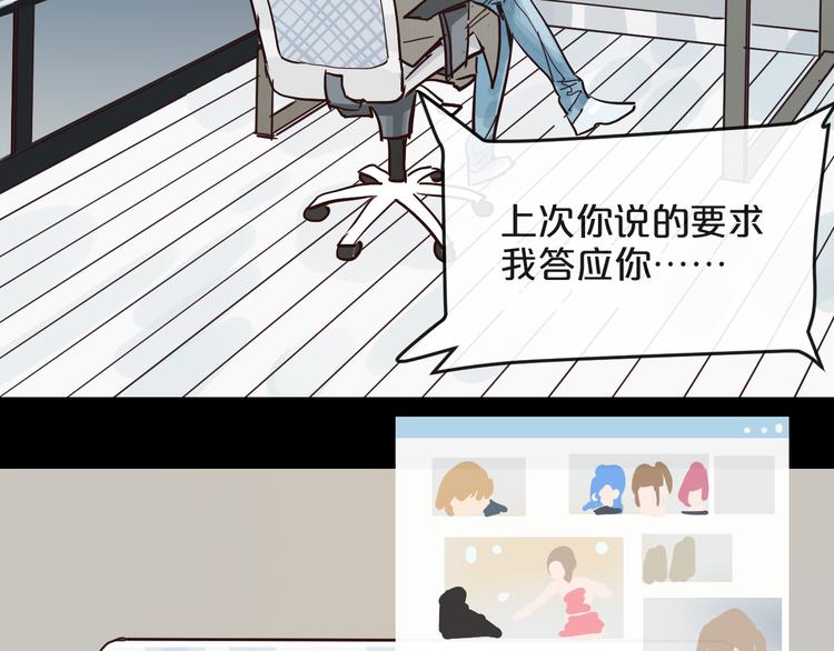 第11话  最后的选择70