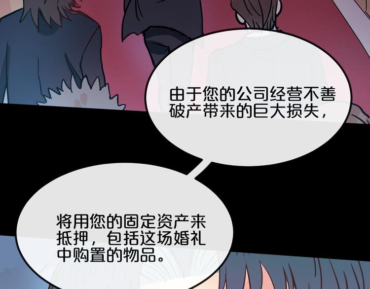第11话  最后的选择3