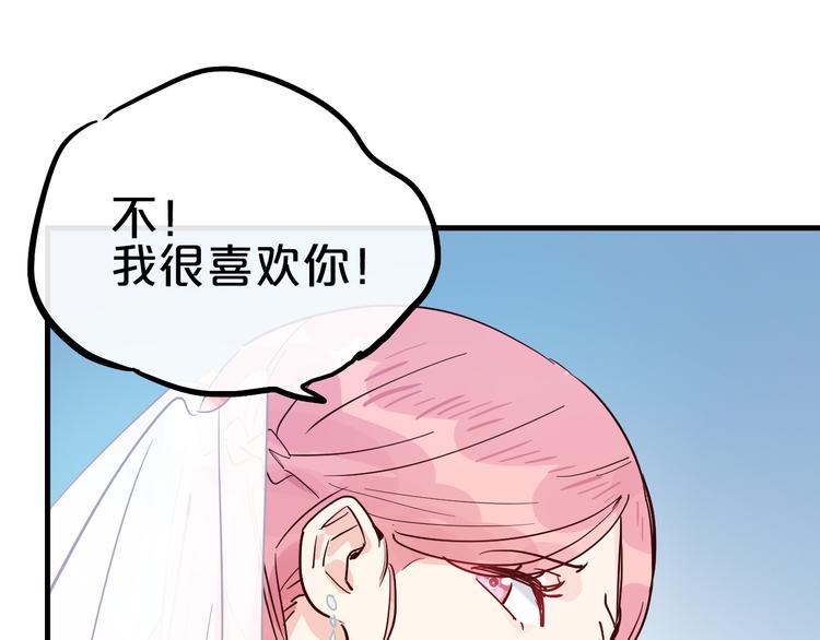第11话  最后的选择29